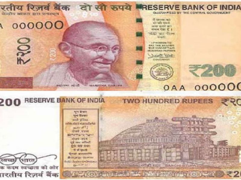 200 rupee note