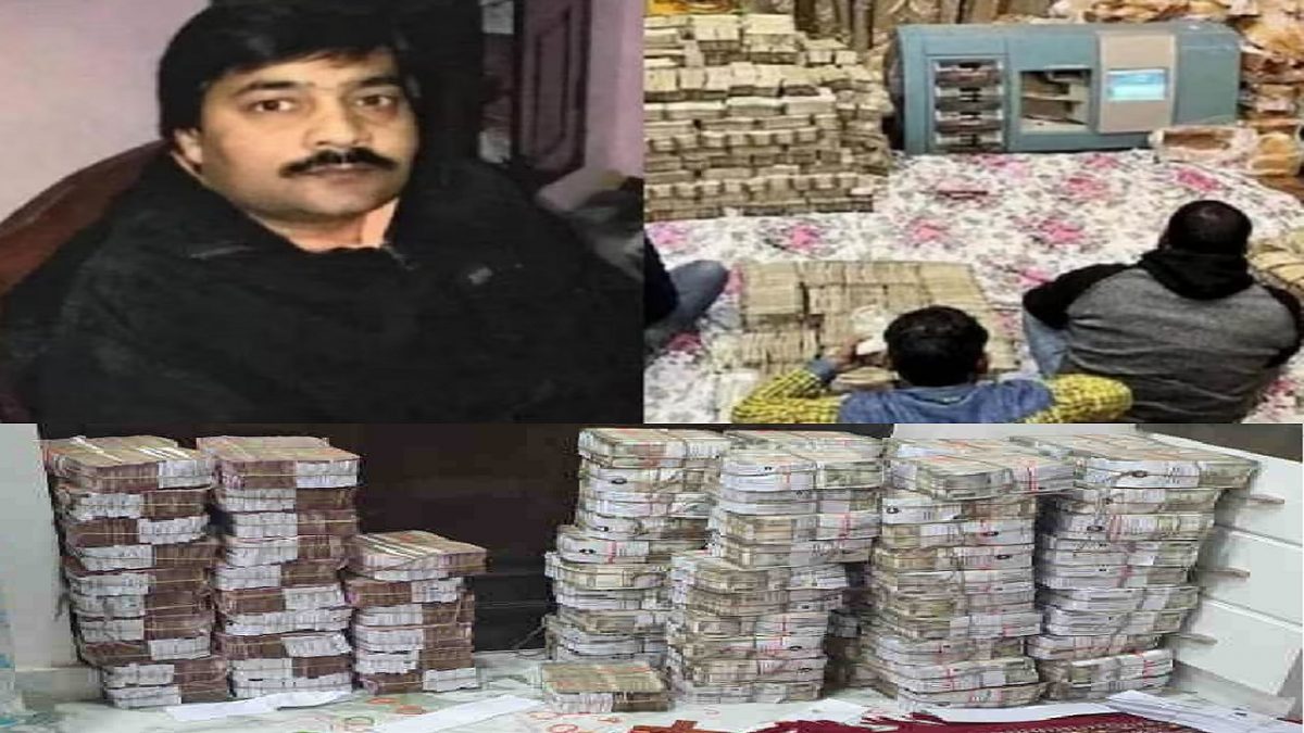 Piyush Jain Raid