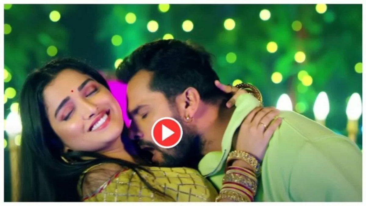 Amrapali – Khesrai Lal Yadav Romance Video