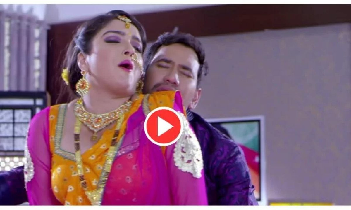 Amrapali Dubey-Nirahua Romance Video