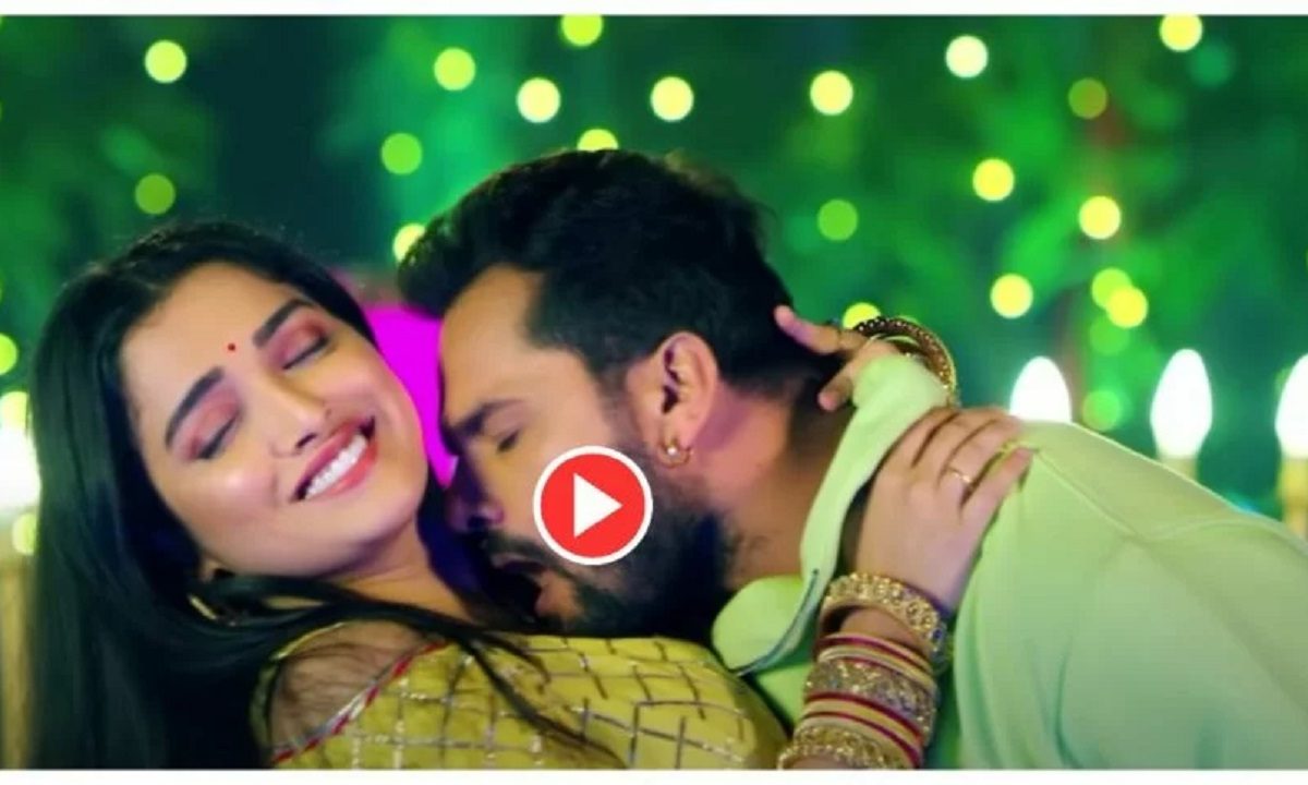 Amrapali – Khesrai Lal Yadav Romance Video