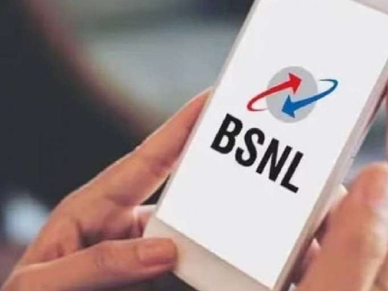 BSNL Rs 22 Recharge Plan Benifits