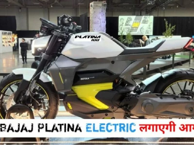 Bajaj Platina Electric