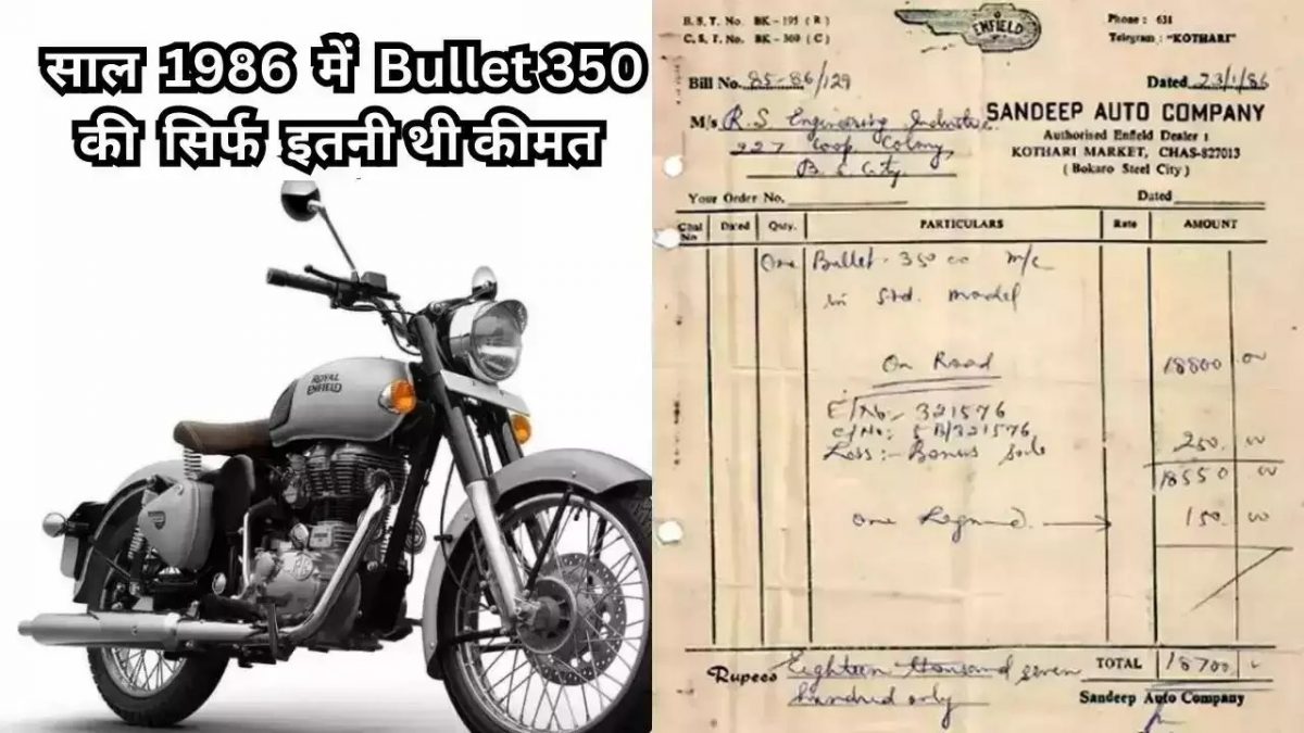 Bullet 350