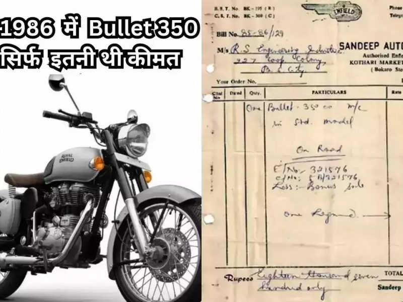 Bullet 350