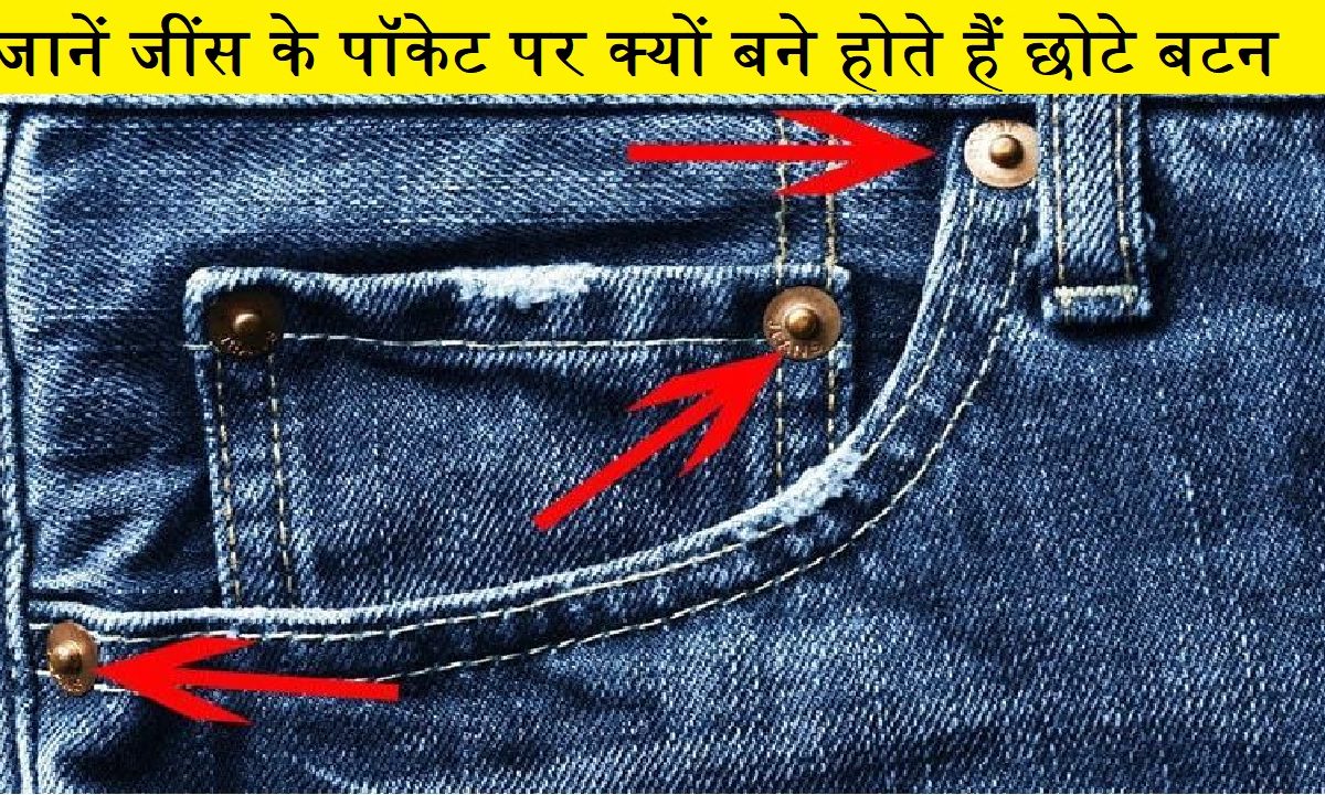 Button On Jeans