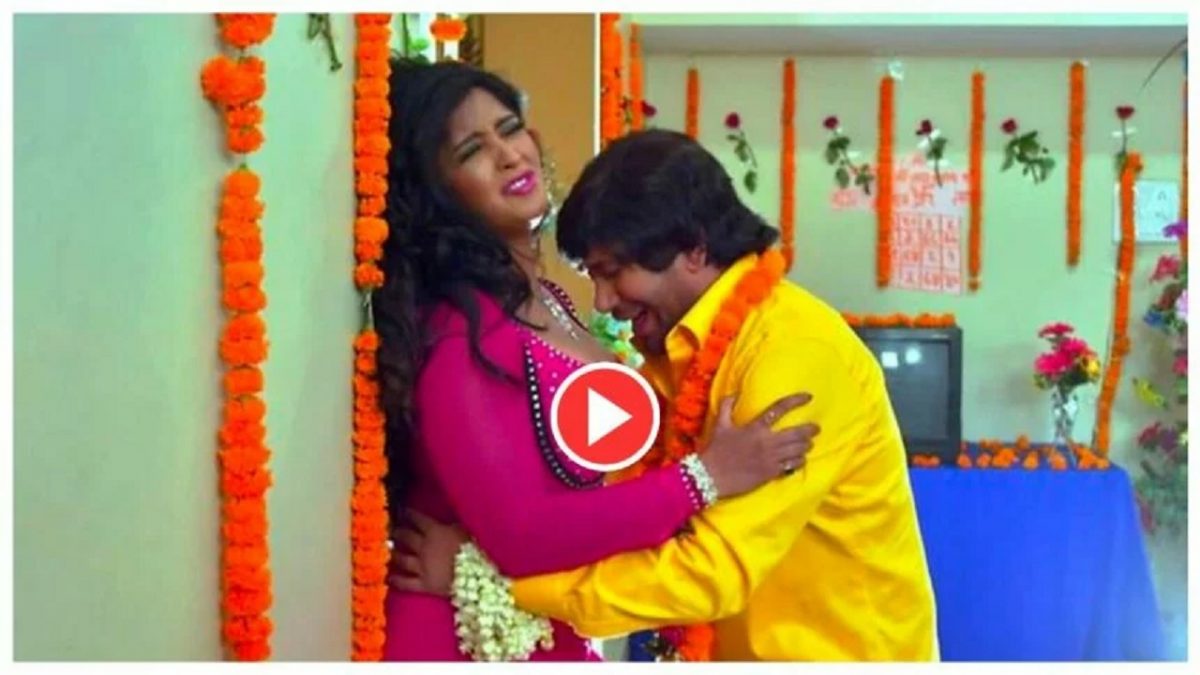 Nirahua – Subhi Sharma Romance Video