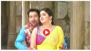 Nirahua and Amrapali video