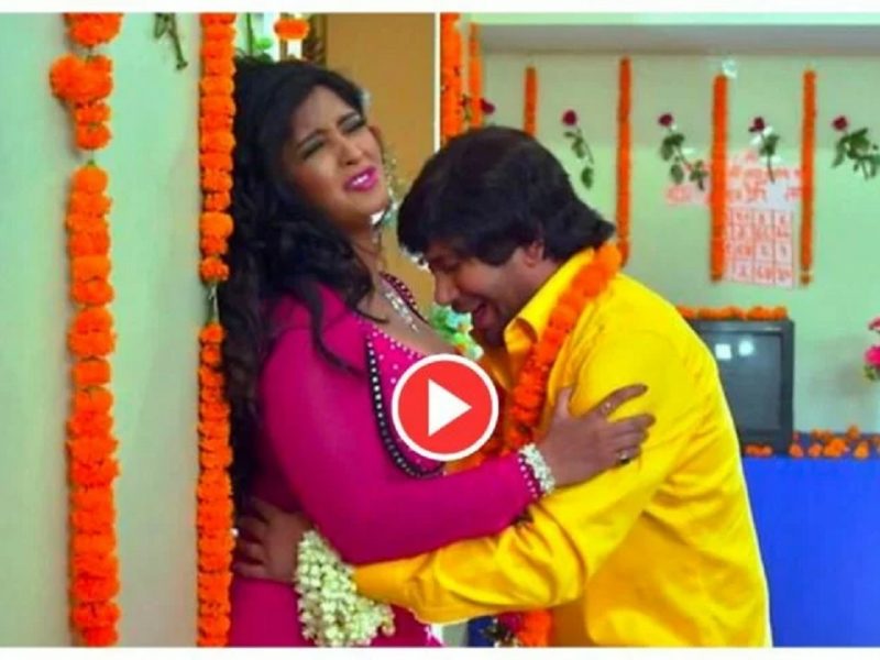 Nirahua – Subhi Sharma Romance Video