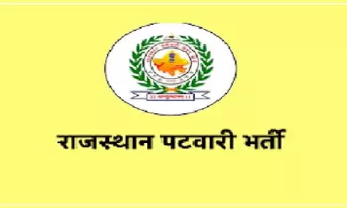 Rajasthan Patwari Recruitment 2023