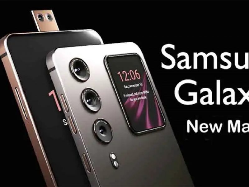 Samsung Galaxy New Maze