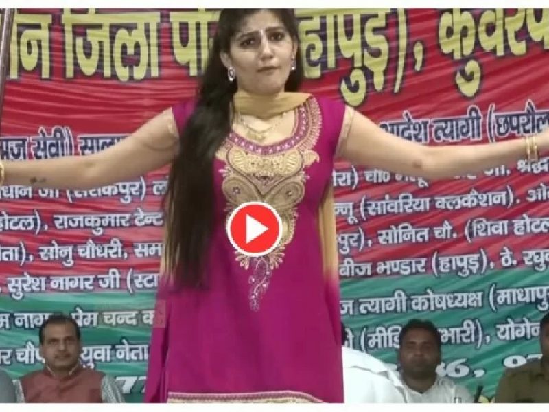 Sapna chaudhary Dance Video