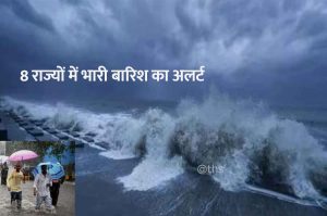 Cyclone Biparjoy