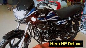 Second Hand Hero HF Deluxe