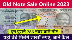 old note 786