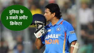 richest cricketer