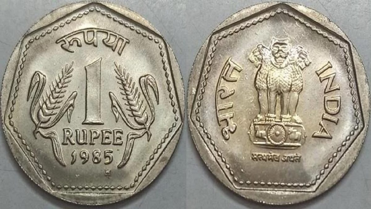 1 rupee coin