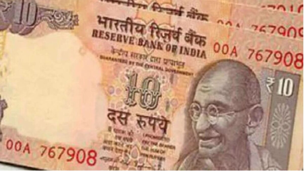 10 Rupee Note