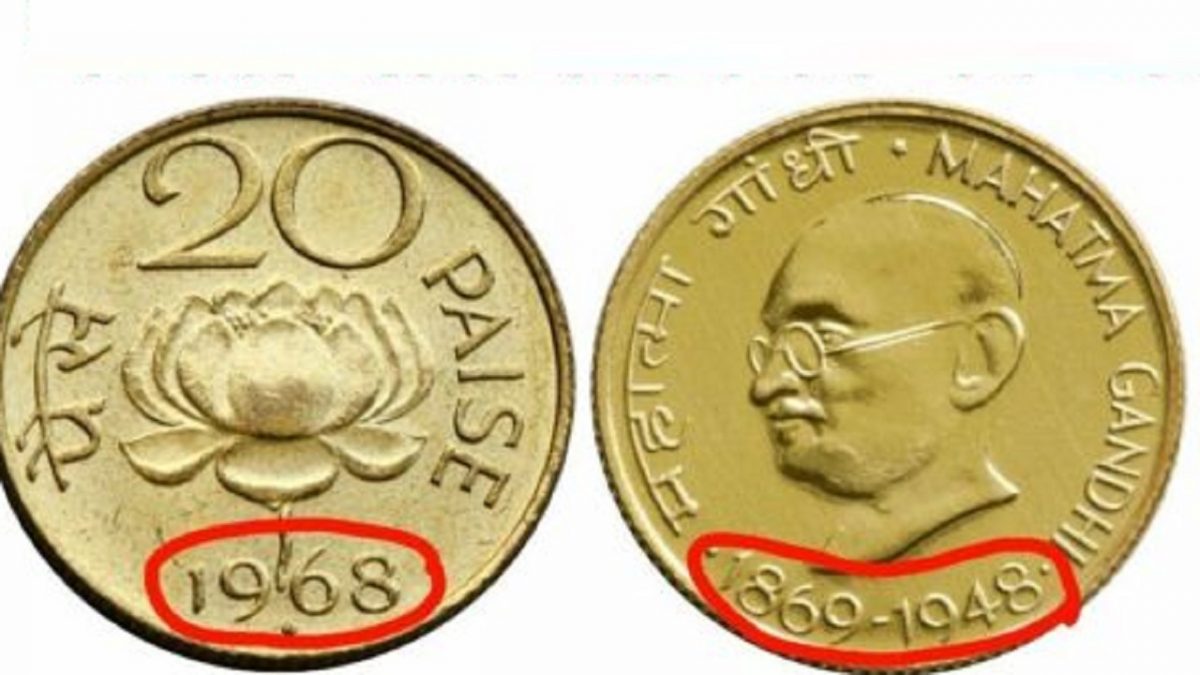 20 paise coins