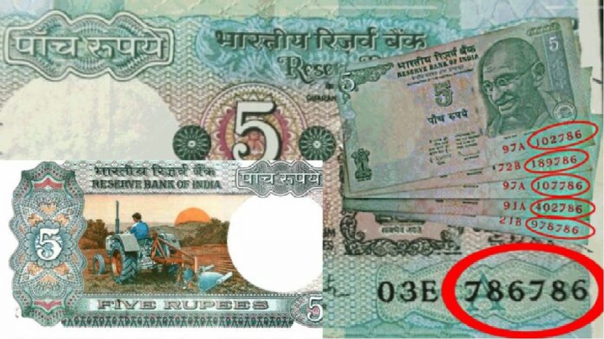 5 Rupee Note