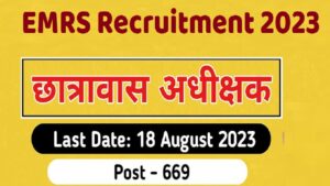 EMRS Recruitment 2023