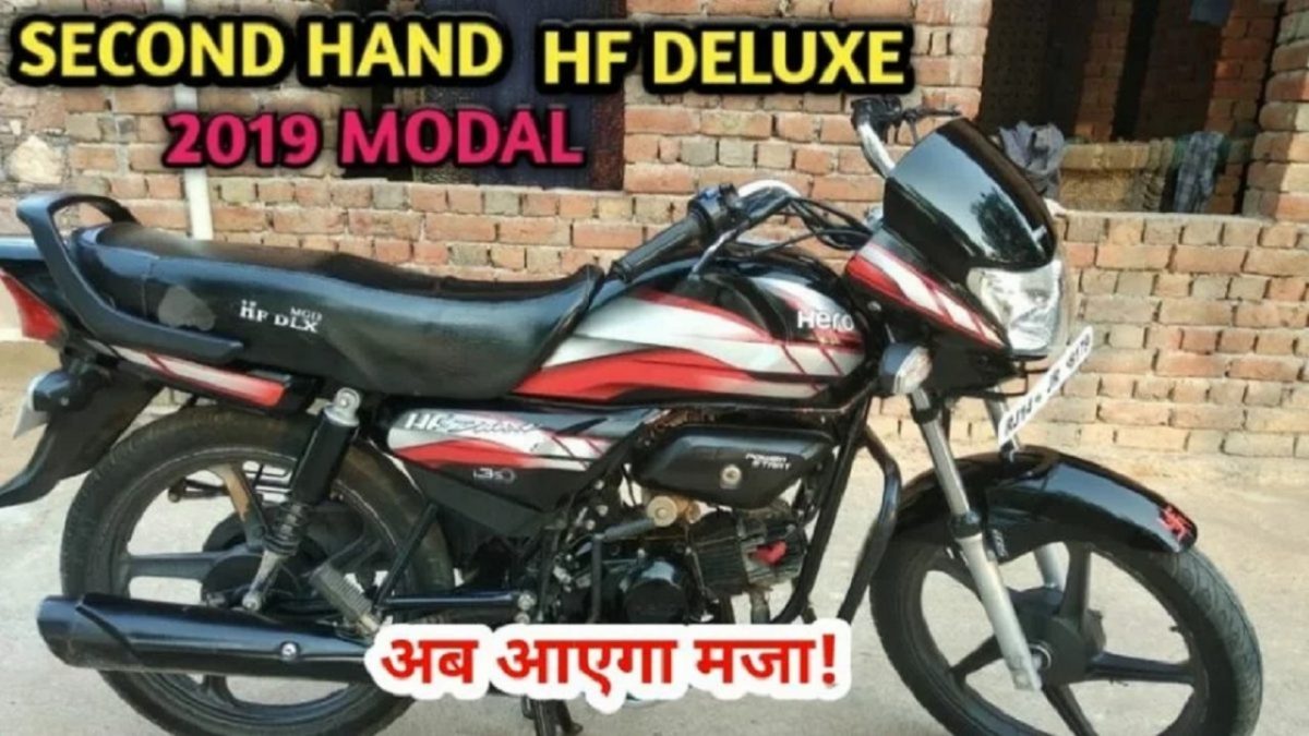 HF Deluxe Bike