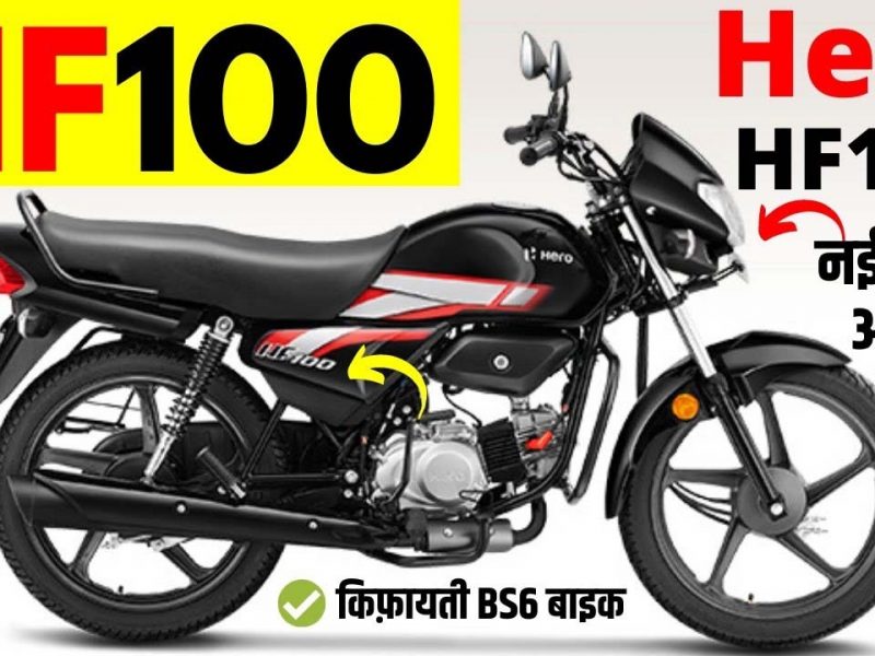 Hero HF 100