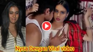 Nysa Devgan Viral Video