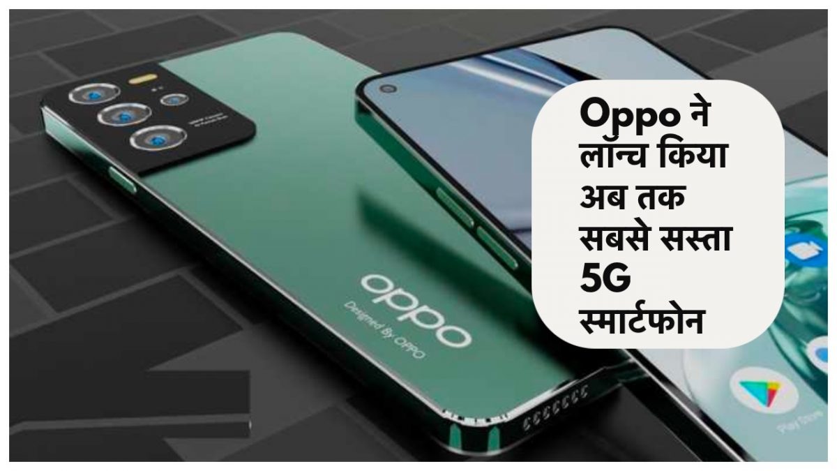 Oppo Latest Smartphone