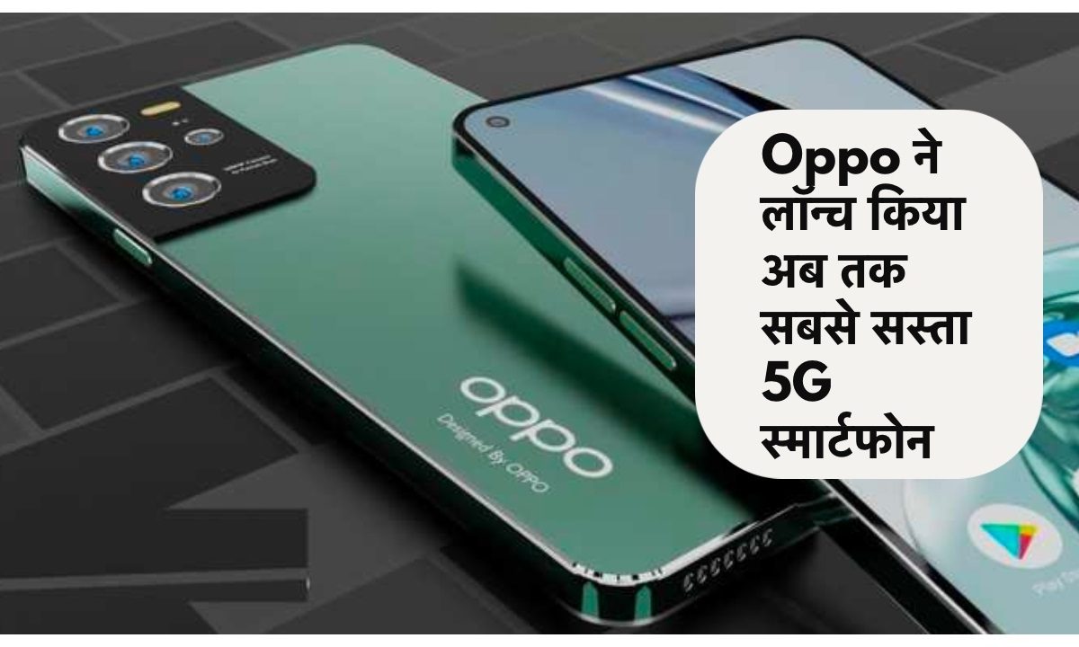 Oppo Latest Smartphone