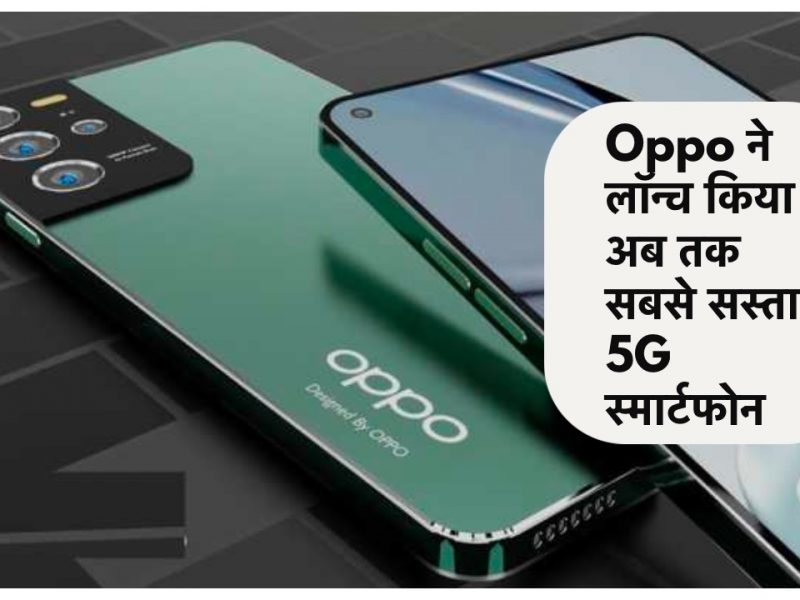 Oppo Latest Smartphone