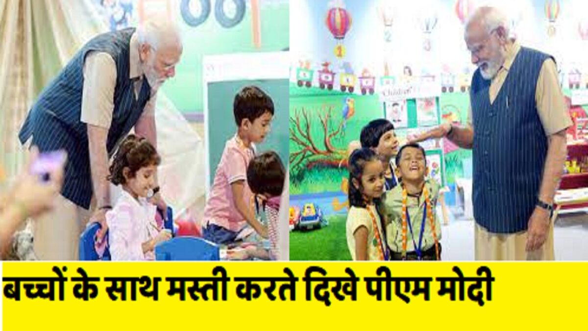 PM Modi's fun with children