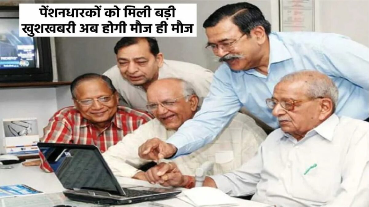 Pension News