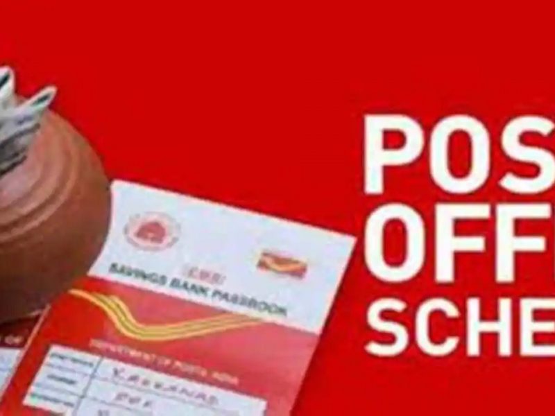 Post Office Gram Suraksha Scheme