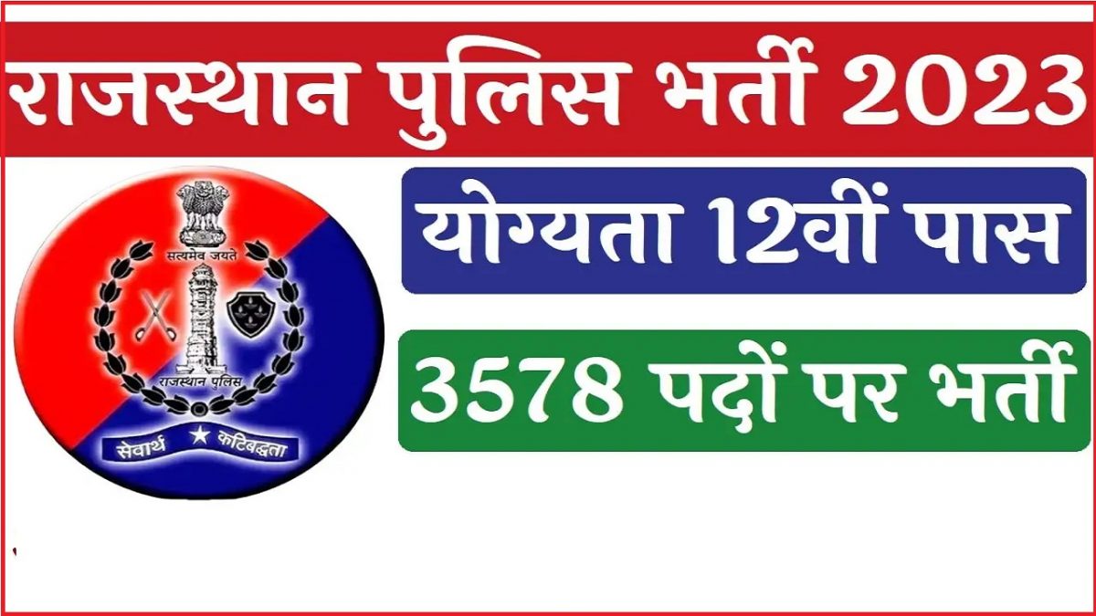 Rajasthan Police Constable Recruitment 2023