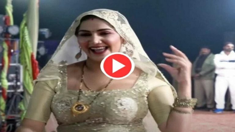 सपना चौधरी का डांस ताऊ के दिलों में लाया भूचाल, बरसाए खूब सारे नोट