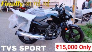 Second Hand TVS Sport