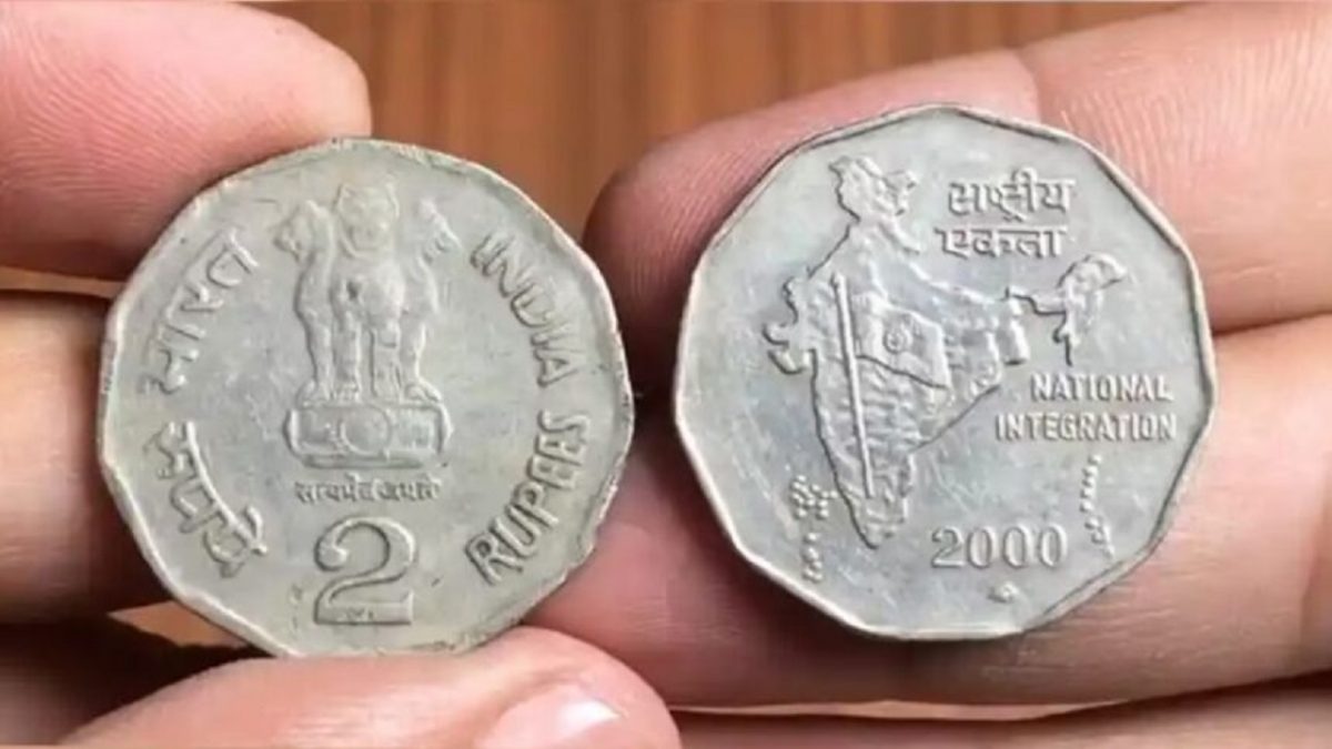 2 rupee old coin