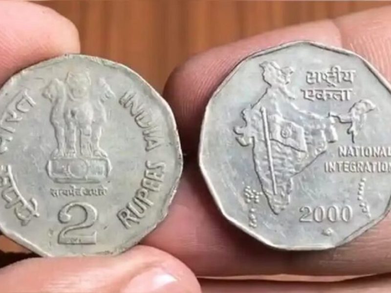 2 rupee old coin