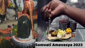 pitra dosh upay on somvati amavasya