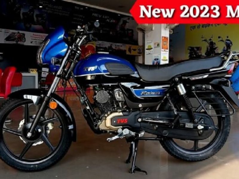 TVS Radeon Smartphone