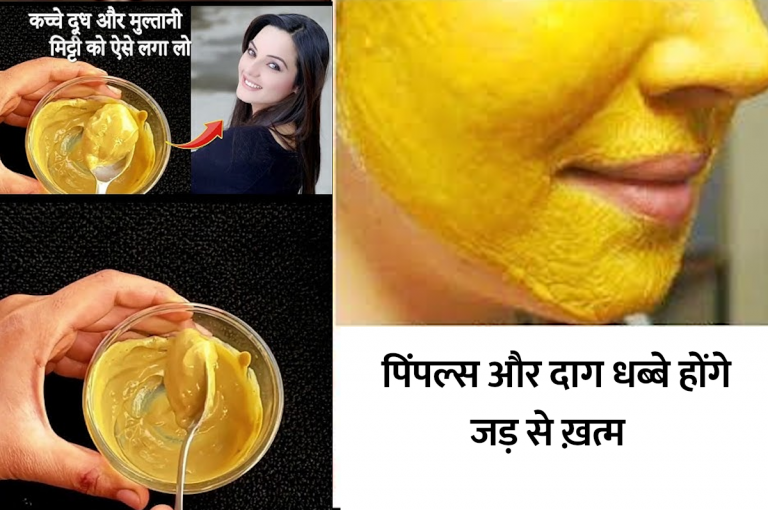 मेथी का पेस्ट दूर कर देगा चेहरे के दाग धब्बे, पिंपल्स भी हो जाएंगे जड़ से ख़त्म