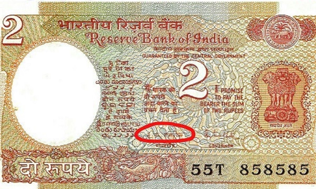 old 2 rupee note