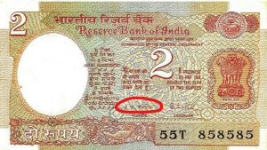 old 2 rupee note