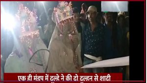 two brides in the same mandap