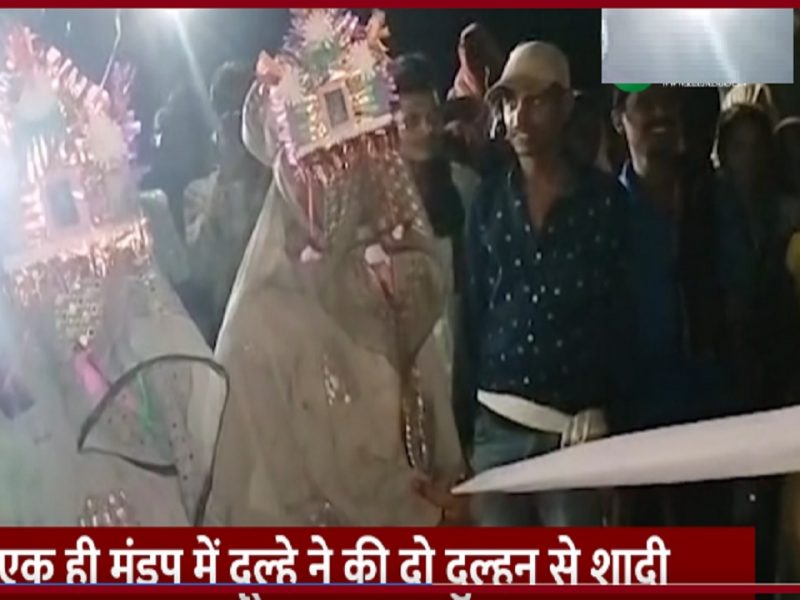 two brides in the same mandap