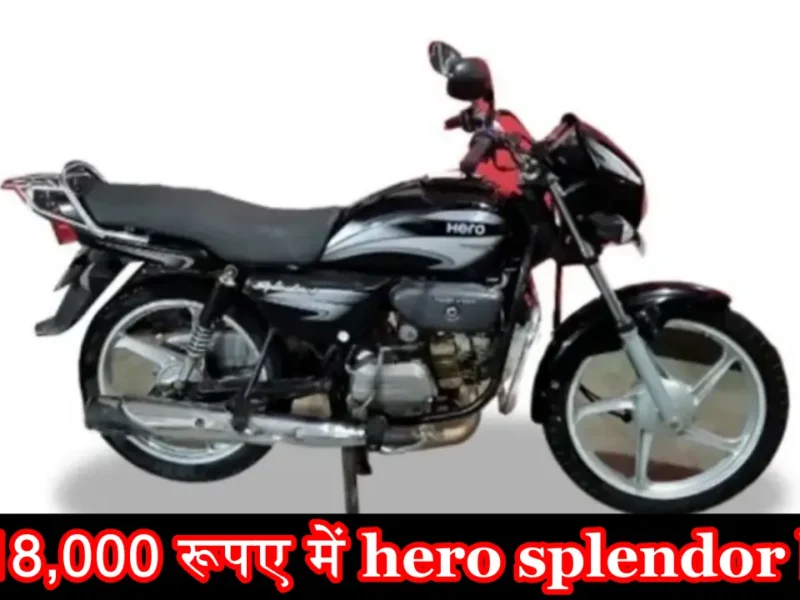 बाइक खरीदने वालों की मौज