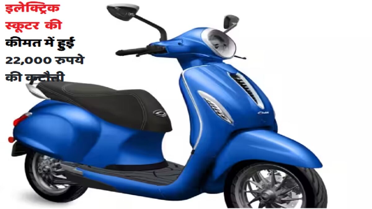 Bajaj Chetak Electric Scooter