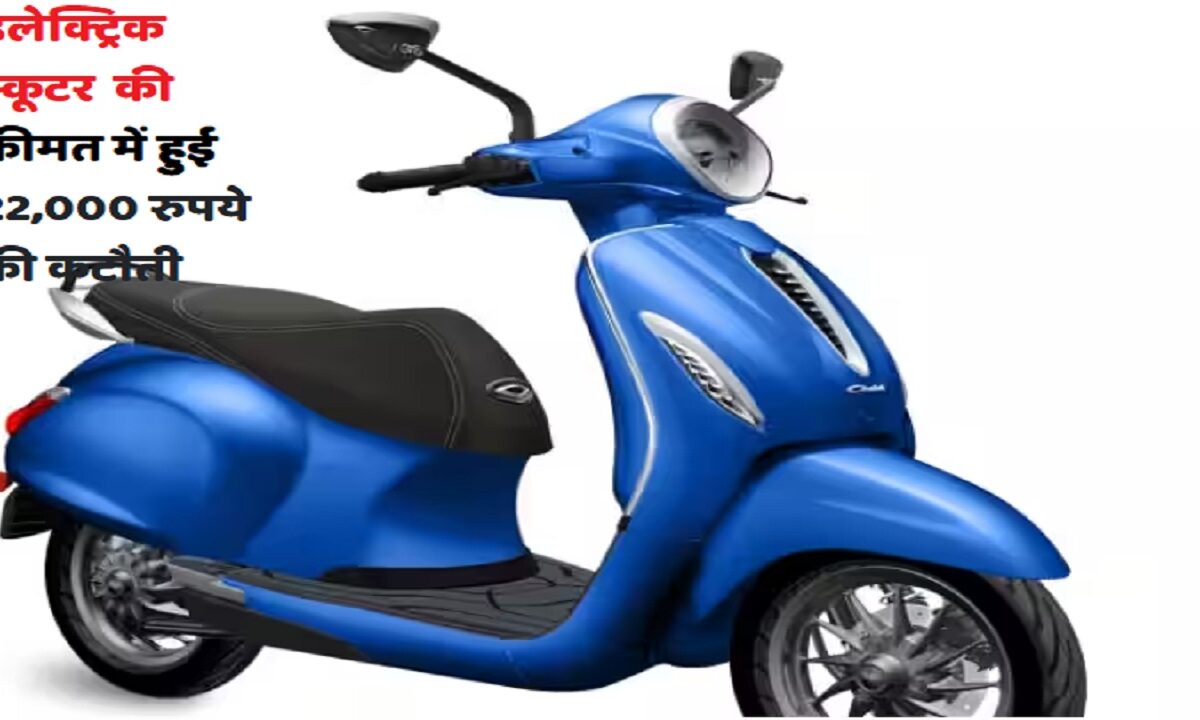 Bajaj Chetak Electric Scooter