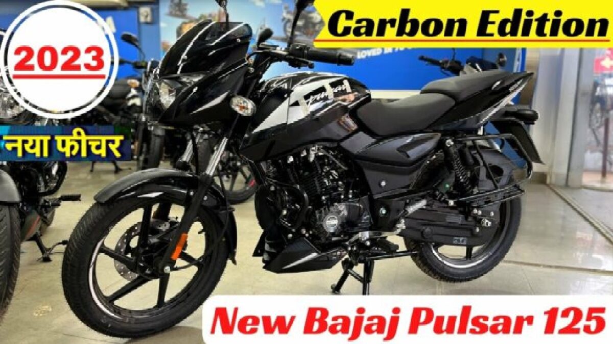 Bajaj Pulsar 125